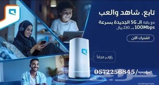 راوتر موبايلي 0
