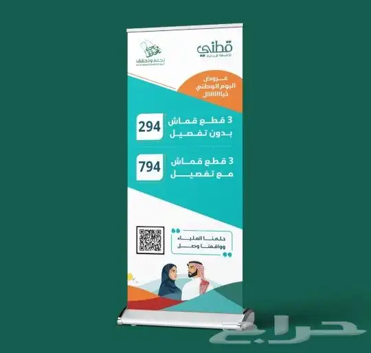 طباعة استكر 2