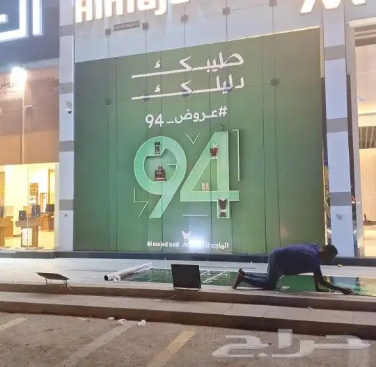 طباعة استكر 1