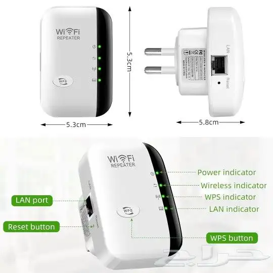 مقوي واي فاي لاسلكي 1