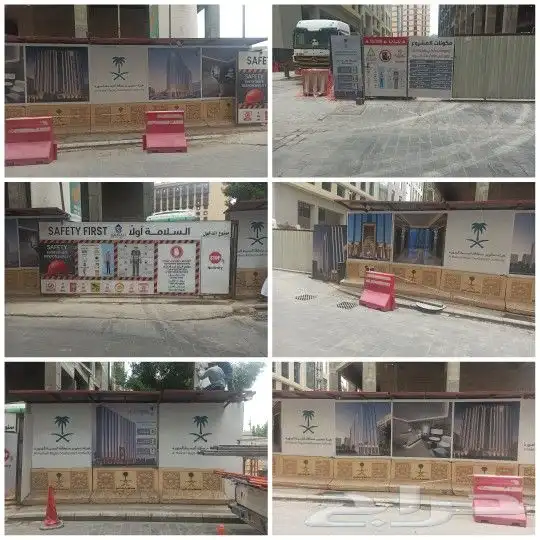 طباعة استكر 9