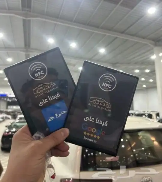 هل سمعت عن كارت واستاند تقييمات جوجل ماب NFC بلمسة واحدة 6