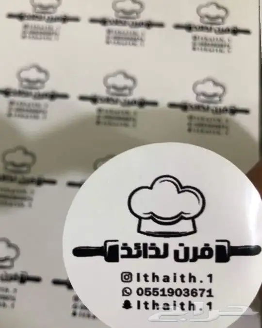طباعة استكر 10