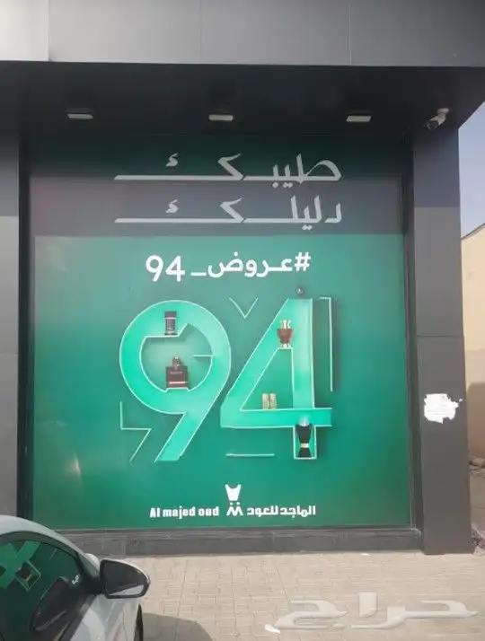 طباعة استكر 4