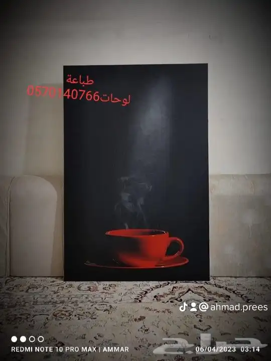 طباعة مطابع دعاية واعلان 8