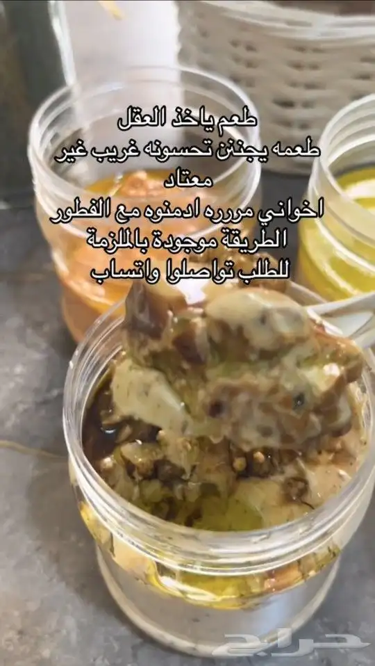 عالم الشطات وخلطات للعشاء والفطور ملفات PDF 8