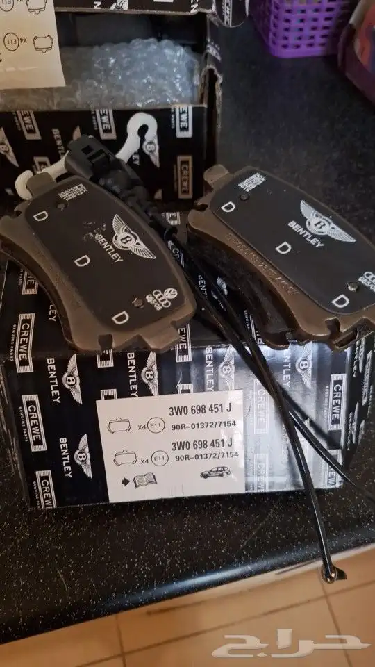 قطع غيار بنتلي 4