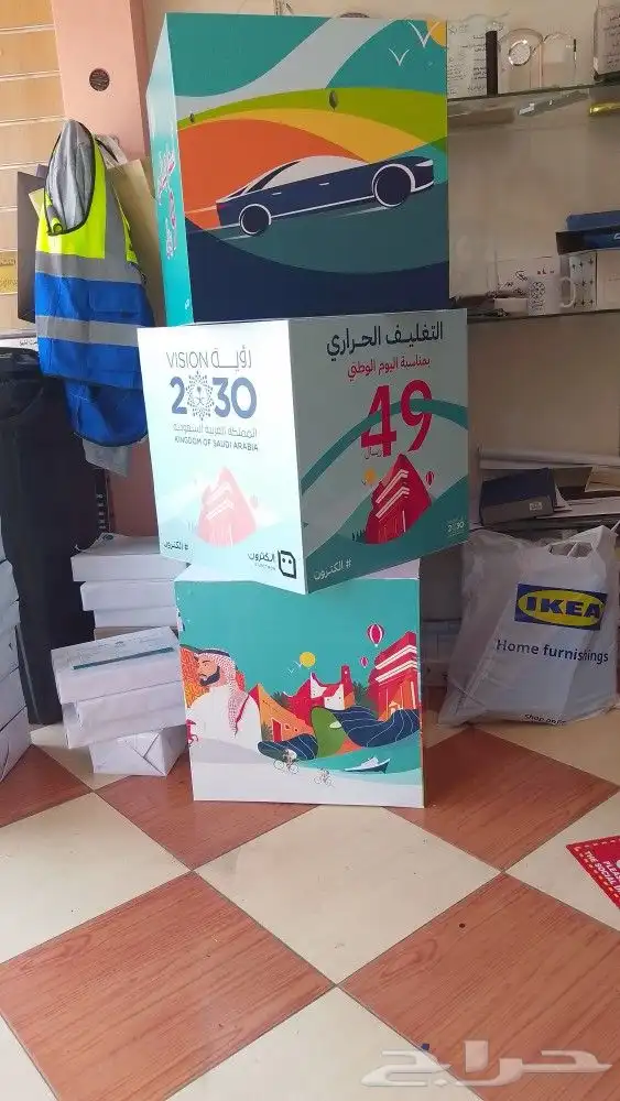 مطبعه طباعه مطبوعات ستكر كرت مطابع فوركس مطبوعات 2