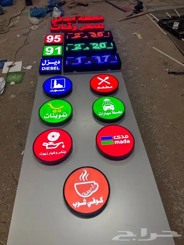 خطاط لوحات اعلانية حروف بارزه مضيئة دعايه واعلان 1