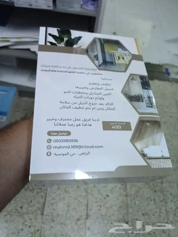 مطابع ورقية مطبعة بوكس طباعة استكر وليبل ورول وكوب وشريطة 0