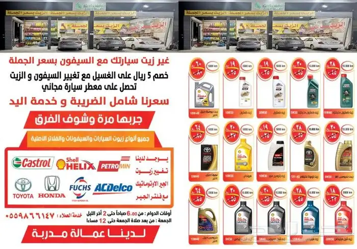 كروت فواتير سندات عقود اختام مطابع مطبوعات خطاط 9