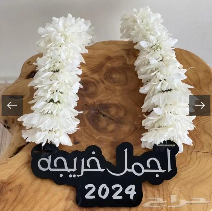عقود فل وعقود ورد متوفر الان في الرياض 4