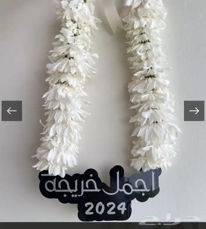 عقود فل وعقود ورد متوفر الان في الرياض 3