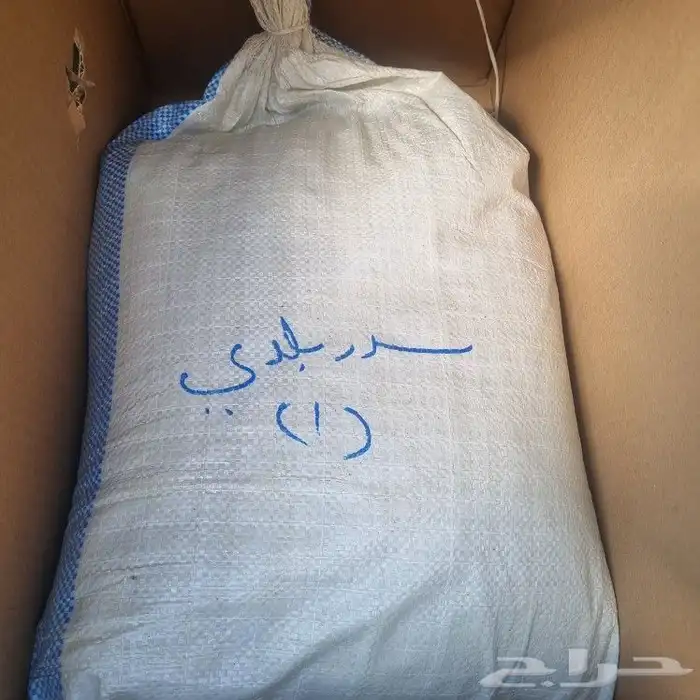 حناء وسدر بلدي اللي بيترزق فيه خير 2