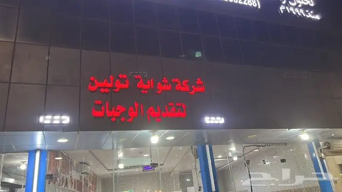 وكالة دعاية وإعلان بالقصيم 1