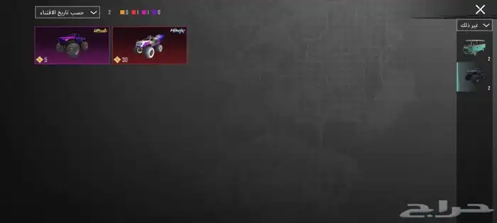 حساب ببجي للبيع بالسوم 6