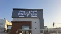 تصنيع وتركيب حروف بارزة زنكور 5