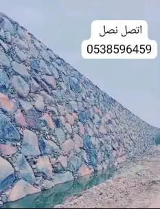 للمقولات العامه لسنا الوحيدين ولاكن الافضل بنيان حجر وربراب 0