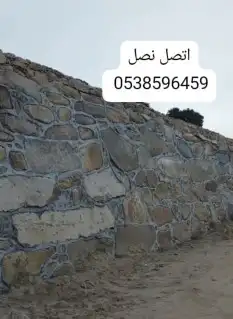 للمقولات العامه لسنا الوحيدين ولاكن الافضل بنيان حجر وربراب 1