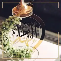مباخر هدايا بلاسم قمة التصمم والجمال 2