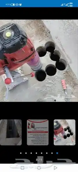 تخريم فتحات كوره و قص الابواب والدرايش 2