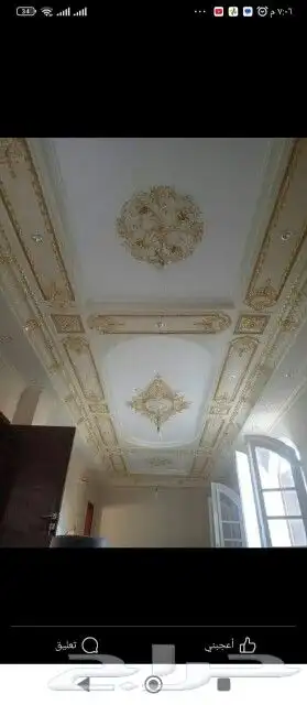 دهان مصري بنجران 3