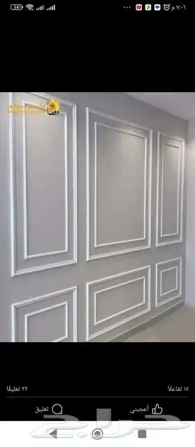 دهان مصري بنجران 4