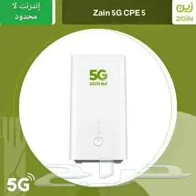 راوتر زين 5G عرض خاص الشهر 199 1