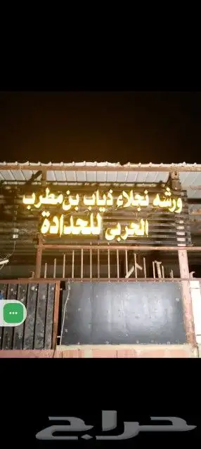 وكاله دعايه وإعلان لوحات محلات مضيئه 2