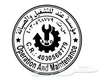 اختام ختوم ختم آلى استلام فورى فى اقل من 10 دقائق 1
