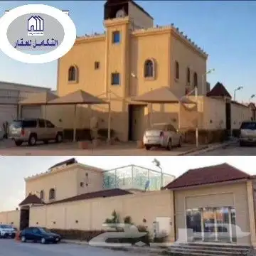 للبيع فيلاء قصر مصغر حفر الباطن 0