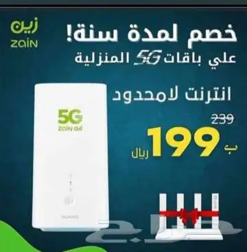 واي فاي 0