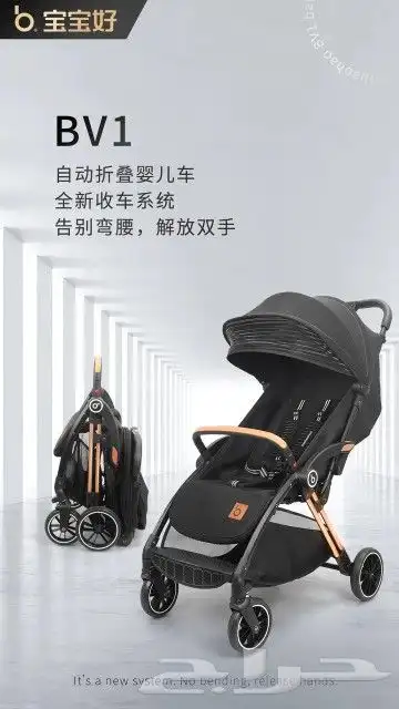 عربيه أطفال ماركه baobaohao 0