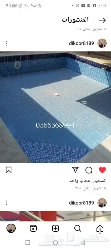 مقاولات عامه وفلل واستشارات تشطيب وأعمال الترميم مغاسل رخام 3