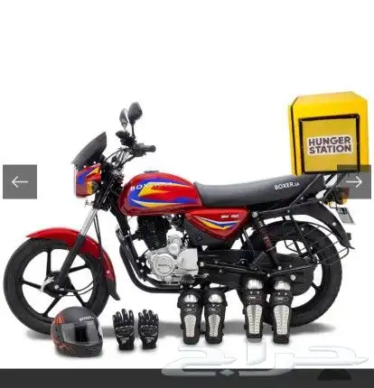 بيع دراجات ناريه بوكسر صيني وهندي 2