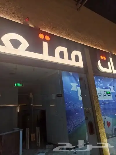 تصنيع وتركيب حروف بارزة زنكور 2