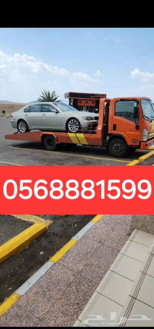 سطحه من المدينة 0
