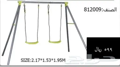مراجيح خارجية للأطفال وزحاليق 6
