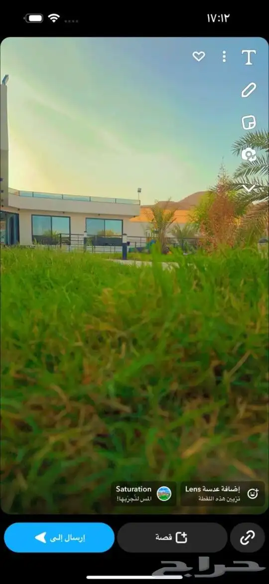 استراحة وشاليهات للايجار اليومي 1300 2