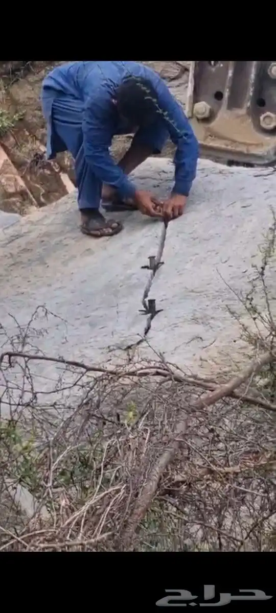 بريشم تكسير الحجر 1