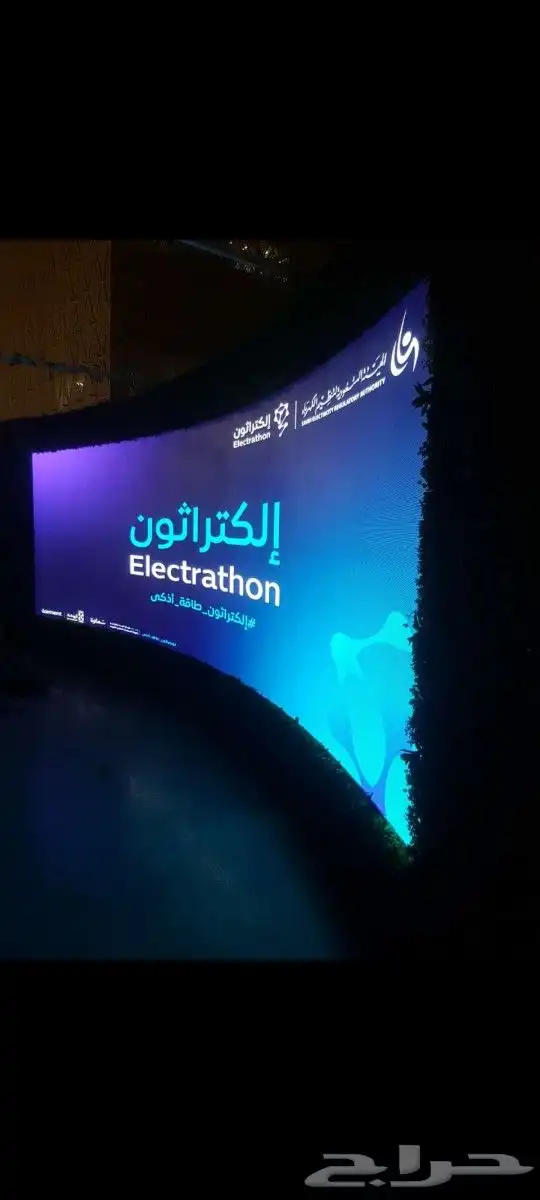 تأجير شاشات عرض عملاقة 0