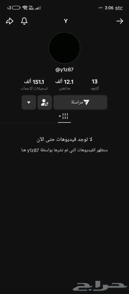 حساب تيك توك للبيع السعر مناسب جدا وغير كذا فيه 41 الف متابع 0
