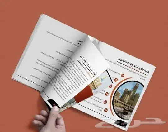 اختام ختوم ختم آلى استلام فورى فى اقل من 10 دقائق 7