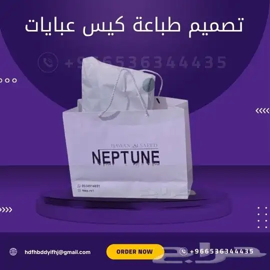 طباعة مطابع مطبوعات بكج عبايات ليبل قماش ليبل جلد كرت فاتورة 2