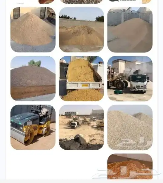 توريد رمل جميع أنواع الرمل  رمل مساح لياسه رمل عادي رمل بناء 2