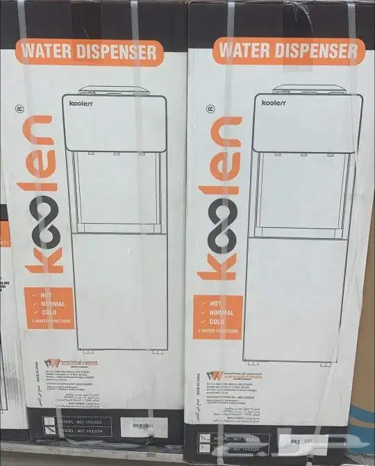 برادة مياة كولين 20 لتر أنيقة لمطبخ مثالي 1