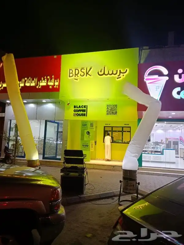 للحفلات والافتتاحات 0