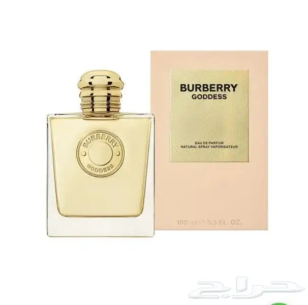 عطورات فرنسيه 7