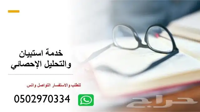 اعداد الابحاث ومشاريع التخرج وحل الواجبات 4