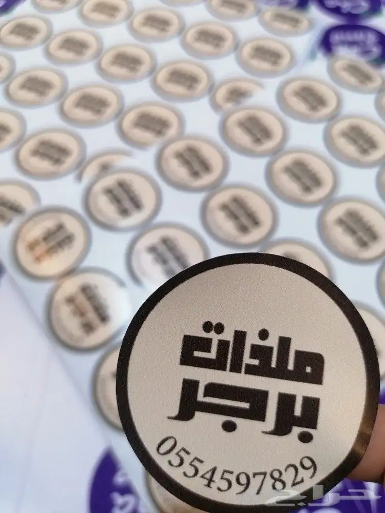طباعة استكرات بجودة وسعر مميز 1